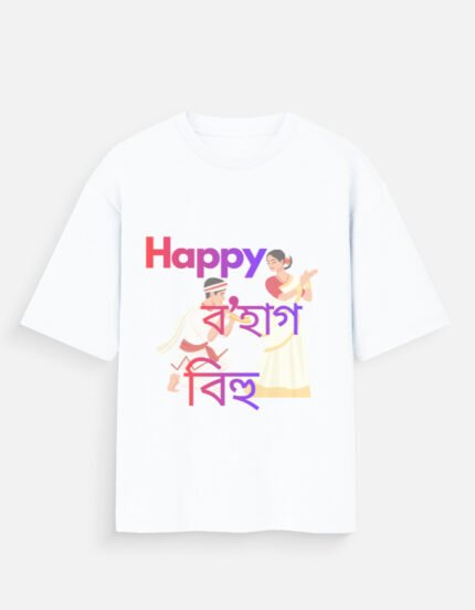 Unisex Oversized Bihu T-Shirt | For Men | For Women
