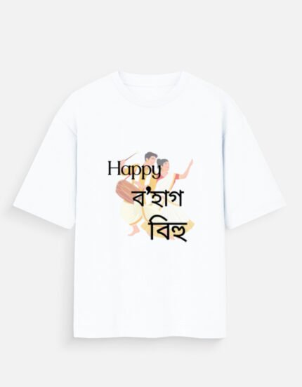 Unisex Oversized Bihu T-Shirt | For Men | For Women