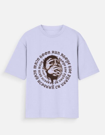 Breathless Graphic T-Shirt | Unisex Oversized T-Shirt